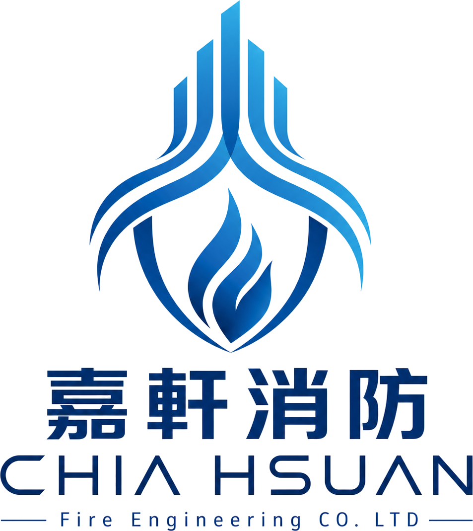 嘉軒消防工程有限公司 logo